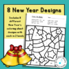 New Year's music worksheets