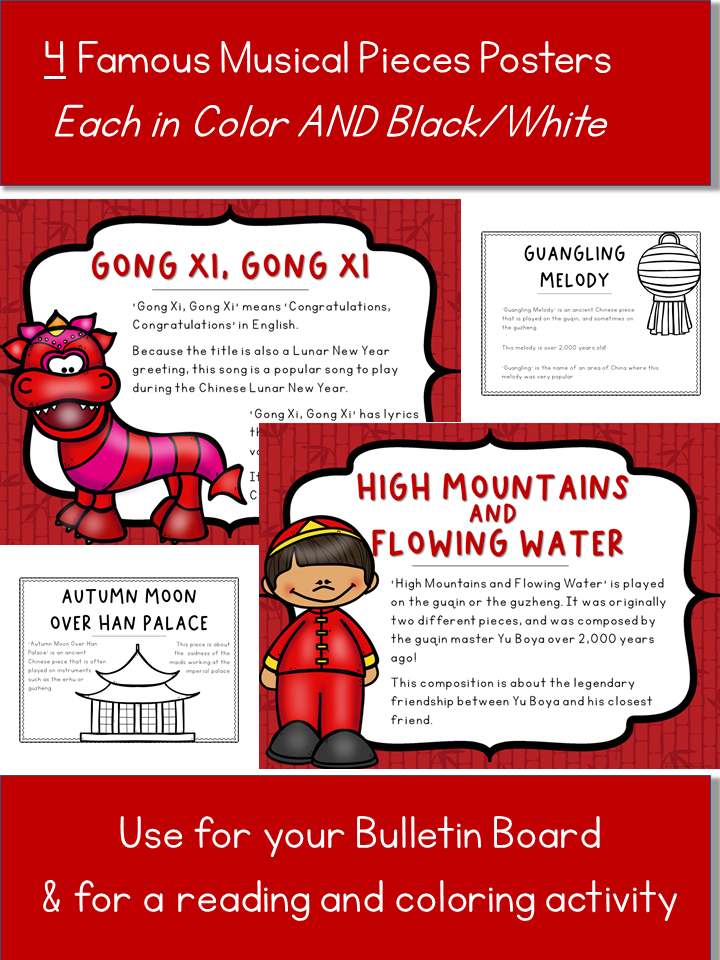 chinese new year music lesson plan